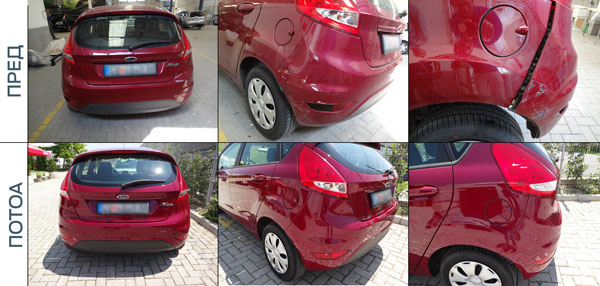ford-fiesta-carclub-repair