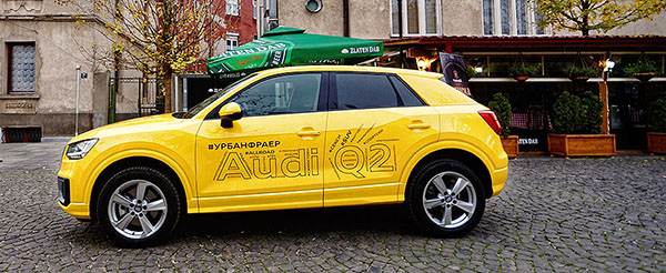 audi-q2-carclub-side